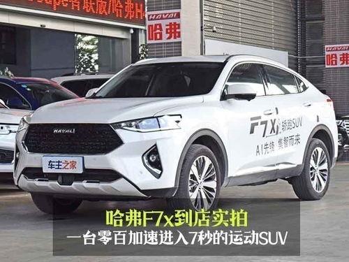 爆料长城汽车视频,揭秘神秘技术革新背后的秘密  第1张