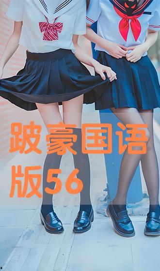 跛豪国语版在线观看,再现香港黑帮传奇,在线观看重温江湖风云 第2张 跛豪国语版在线观看,再现香港黑帮传奇,在线观看重温江湖风云 第2张