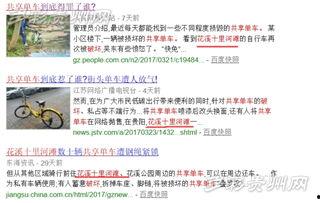 花溪新闻爆料网最新信息,重大事件追踪报道  第1张
