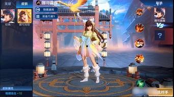 婉儿赛季皮肤最新爆料,梦幻仙子降临，华丽变身引期待  第3张